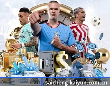kaiyuntiyu的故事