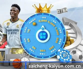 kaiyuntiyu APP 深度功能模块