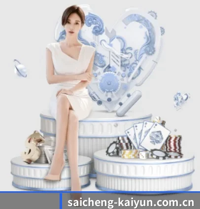 kaiyuntiyu APP