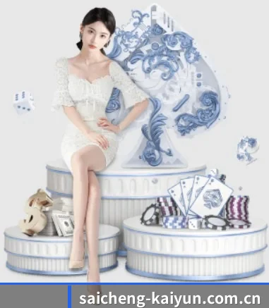 kaiyuntiyu APP 界面展示